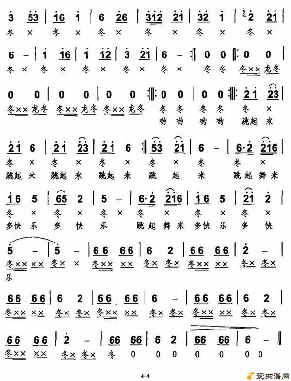 ��衶��ɽ���ϡ�