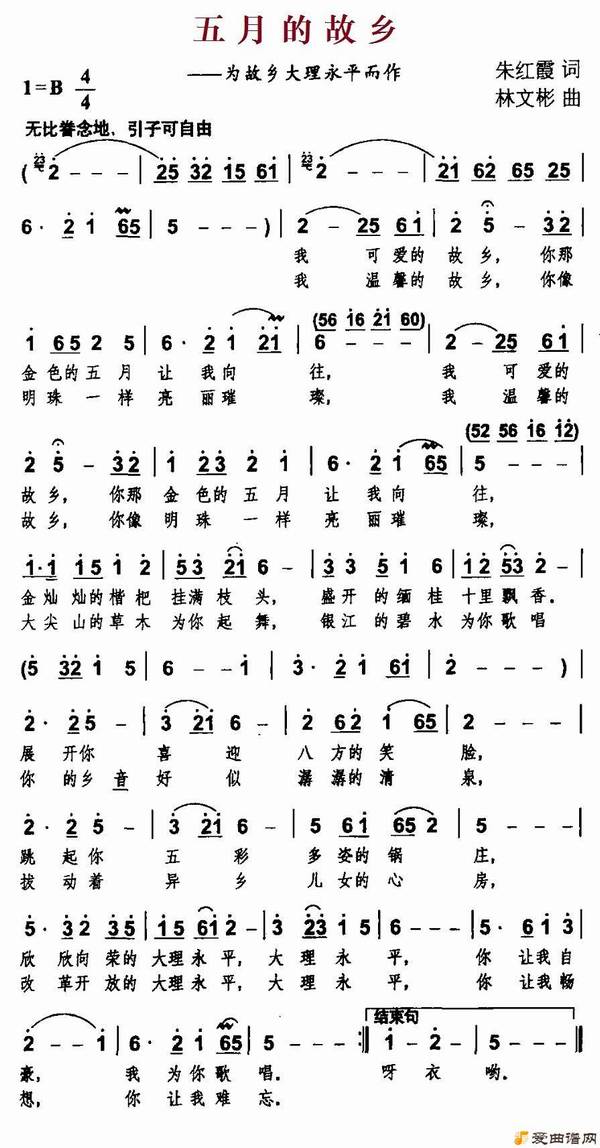 ��衶���µĹ��硷