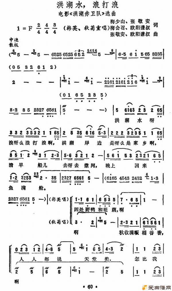 ��衶���ˮ�˴��ˡ�