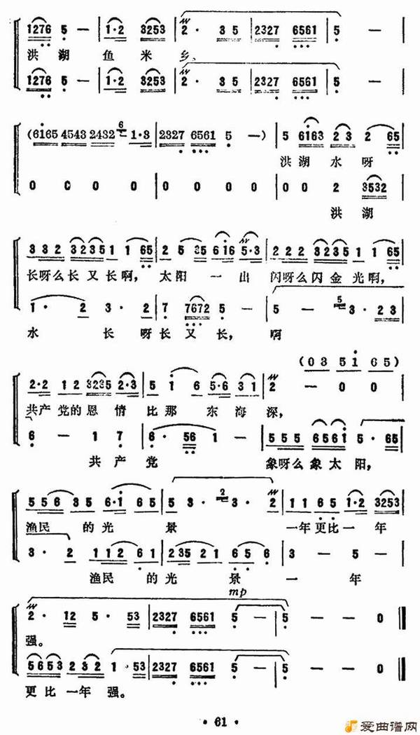 ��衶���ˮ�˴��ˡ�