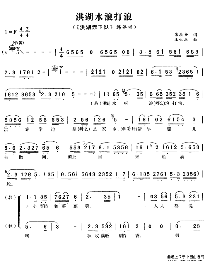 ��衶���ˮ�˴��ˡ�