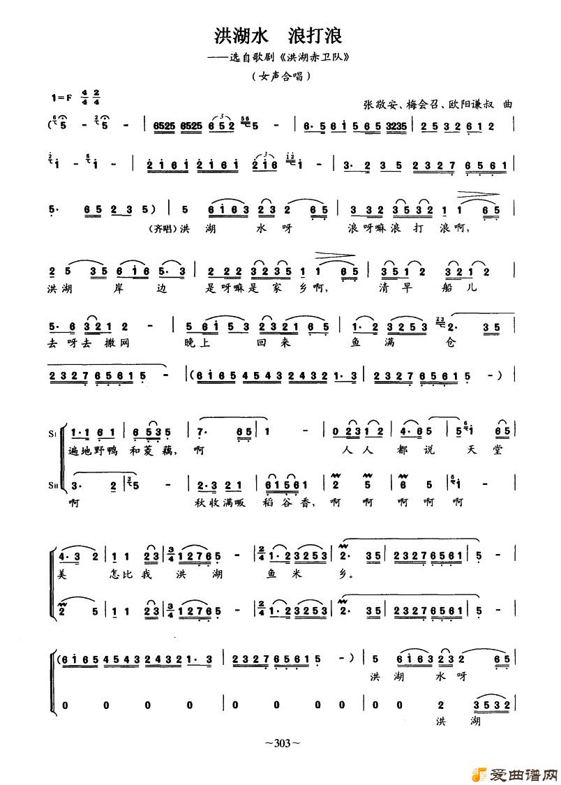 ��衶���ˮ�˴��ˡ�