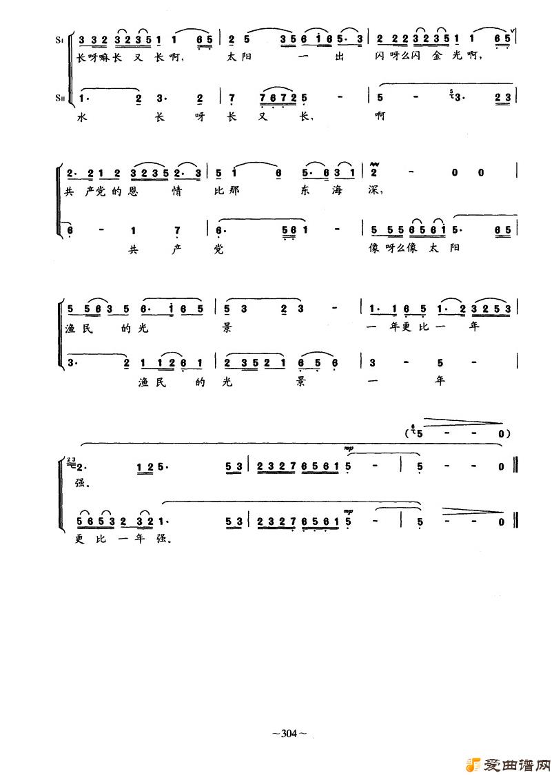 ��衶���ˮ�˴��ˡ�