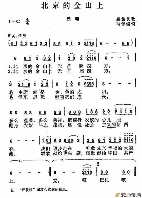 ��衶�����Ľ�ɽ�ϡ�