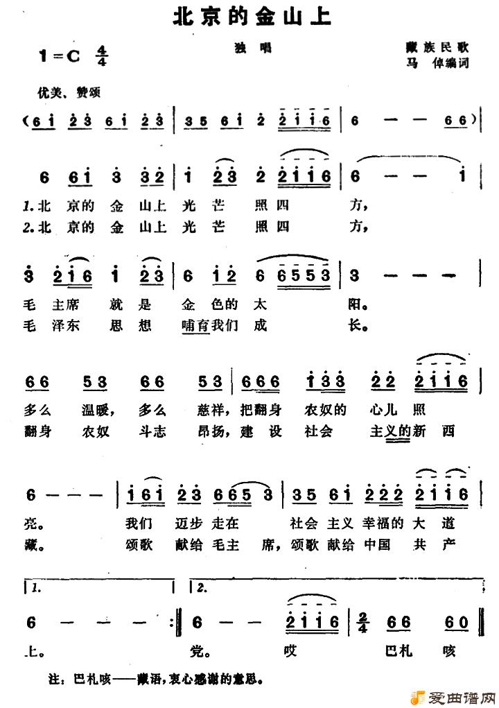 ��衶�����Ľ�ɽ�ϡ�