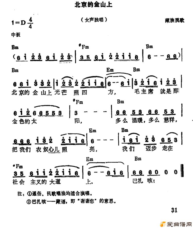 ��衶�����Ľ�ɽ�ϡ�