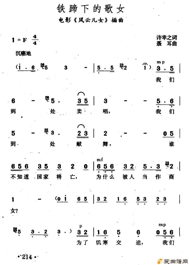 ��衶�����µĸ�Ů��