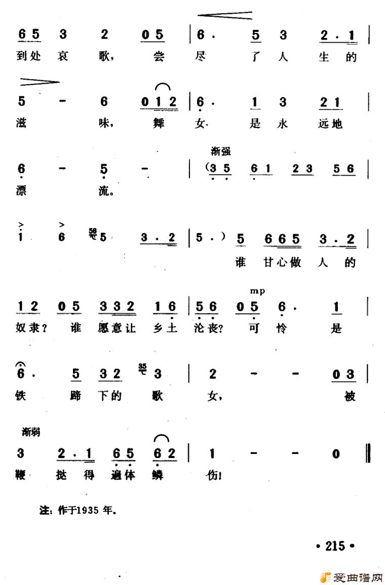 ��衶�����µĸ�Ů��