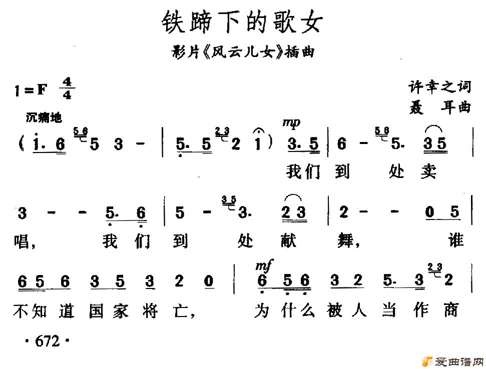 ��衶�����µĸ�Ů��