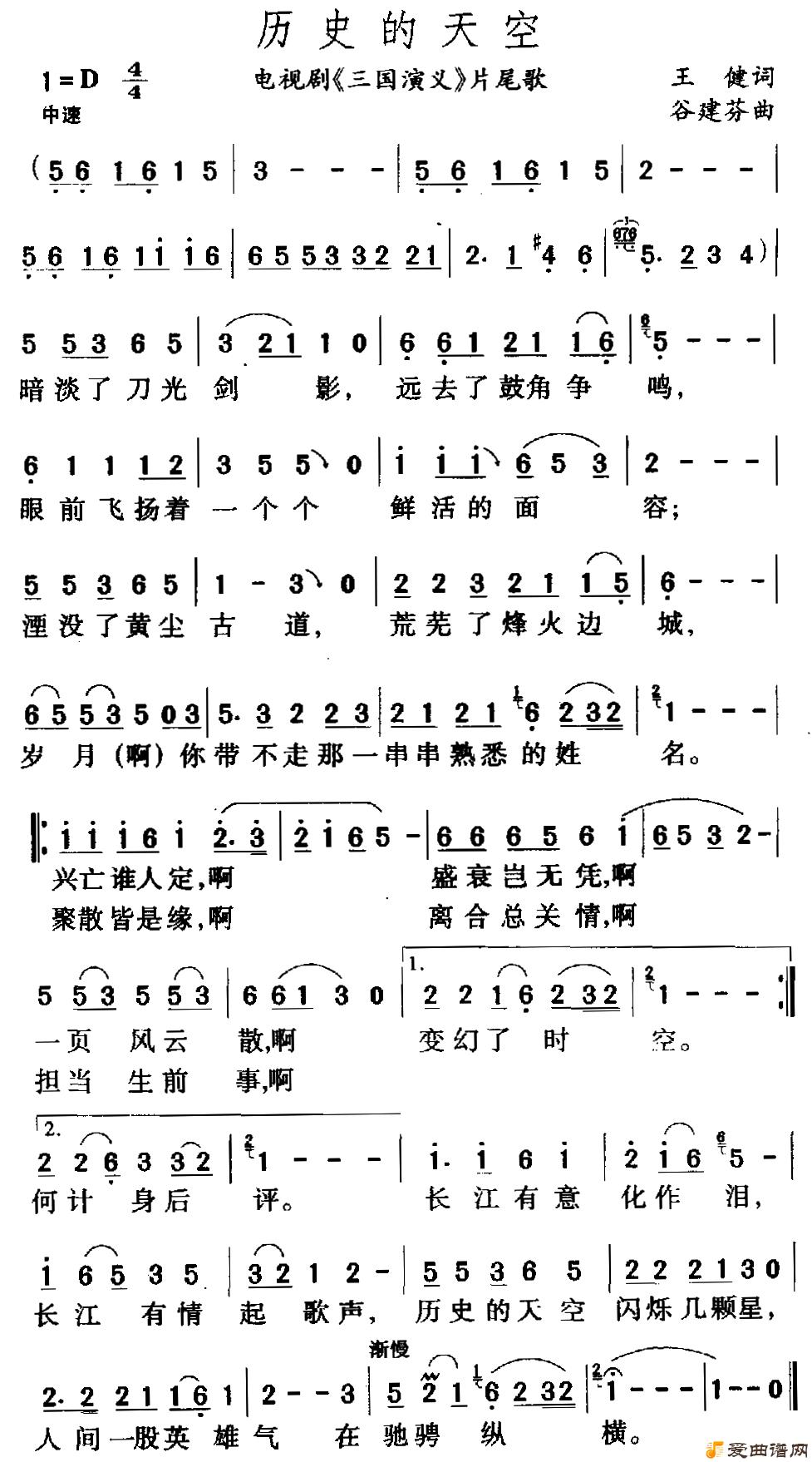 ��衶��ʷ����ա�