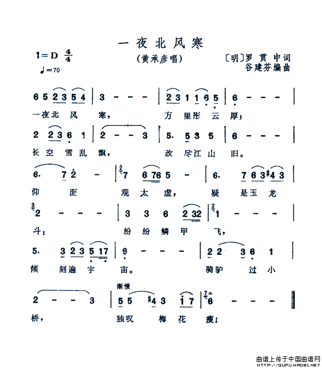 ��衶һҹ���纮��