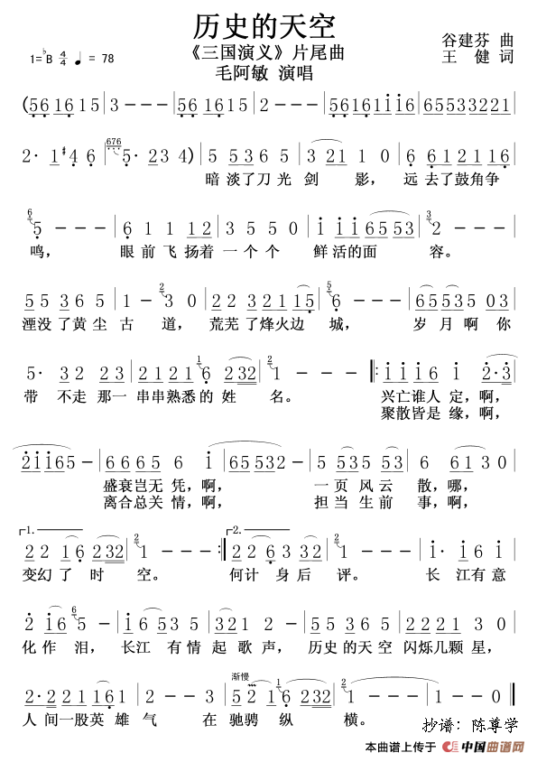 ��衶��ʷ����ա�