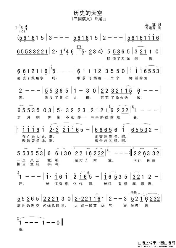 ��衶��ʷ����ա�