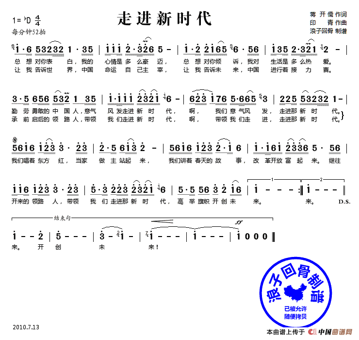 ��衶�߽���ʱ����