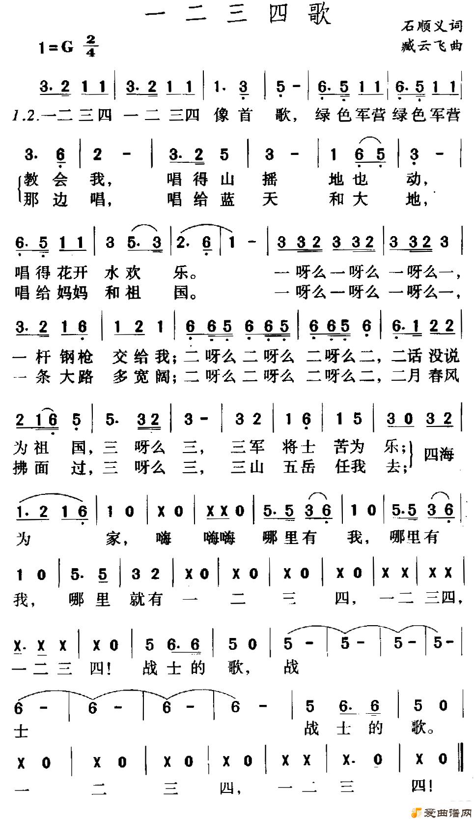 ��衶һ�����ĸ衷