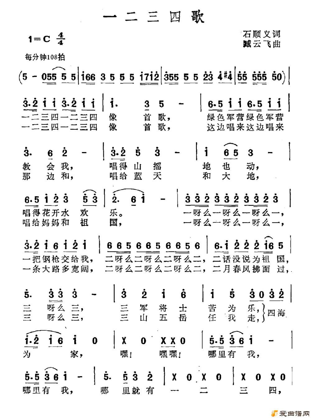 ��衶һ�����ĸ衷