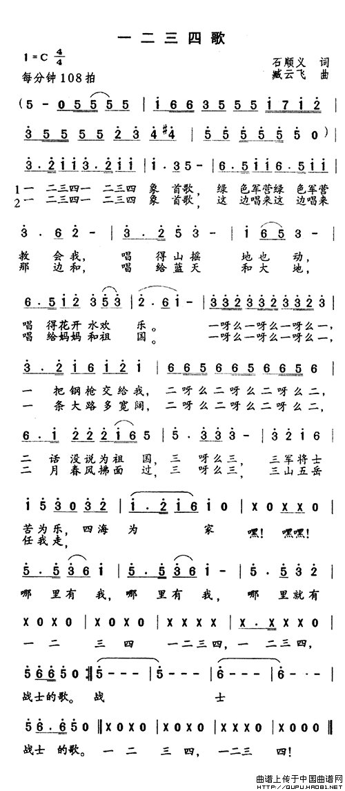 ��衶һ�����ĸ衷