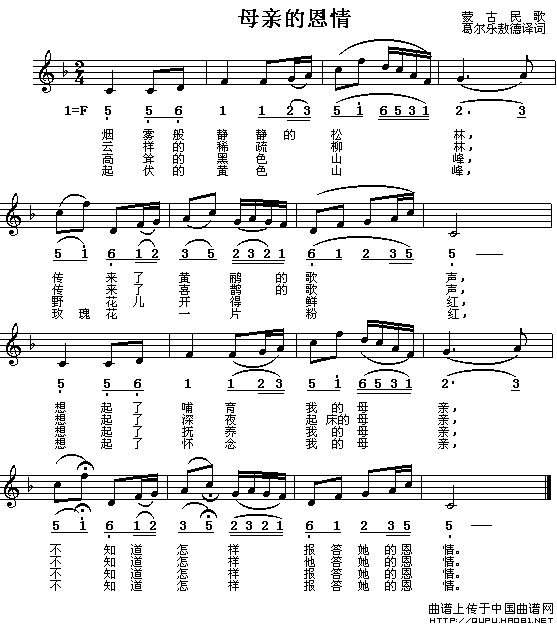 ��衶ĸ�׵Ķ��顷