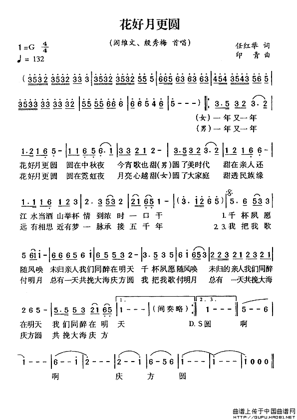 ��衶�����¸�Բ��