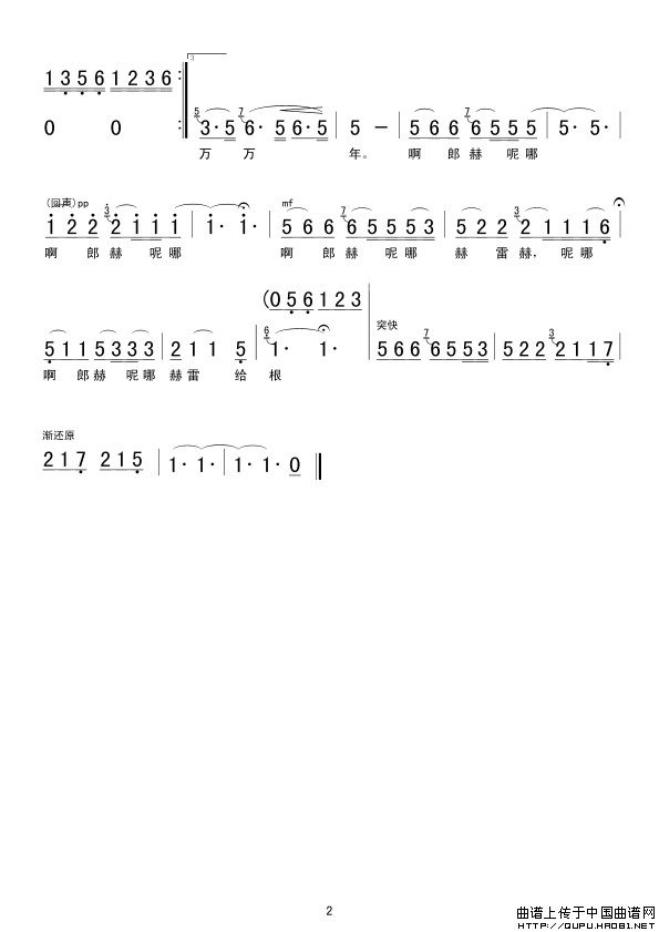 ��衶�����ﴬ�衷