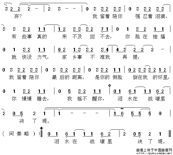 ��衶����ս�ۡ�