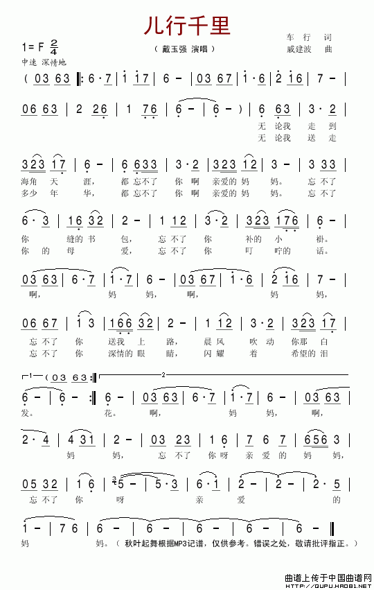 ��衶����ǧ�