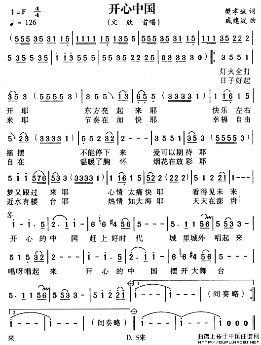 ��衶�����й���