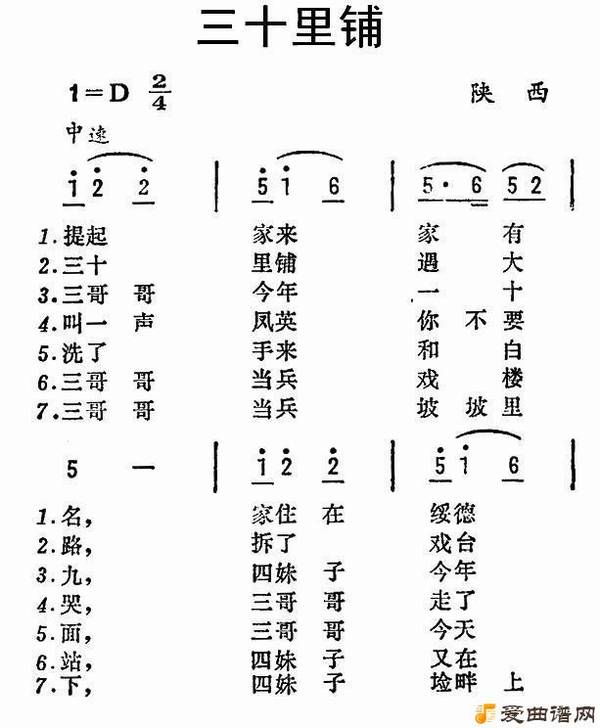 ��衶��ʮ���̡�