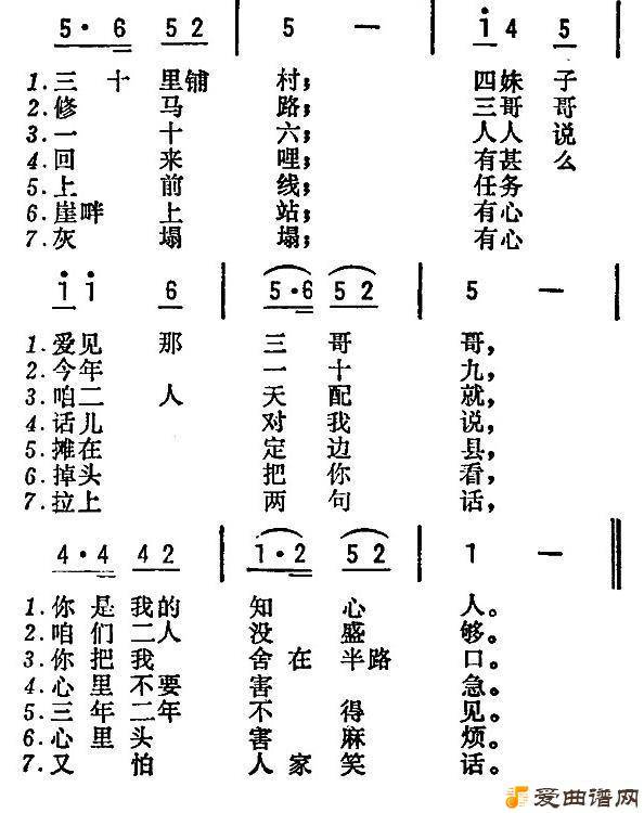 ��衶��ʮ���̡�