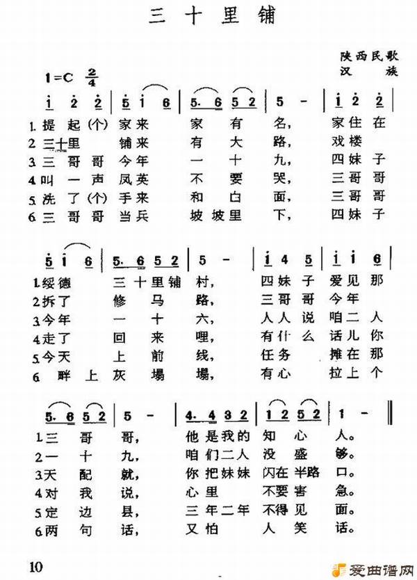 ��衶��ʮ���̡�