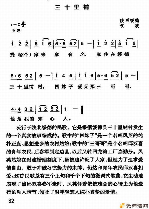 ��衶��ʮ���̡�