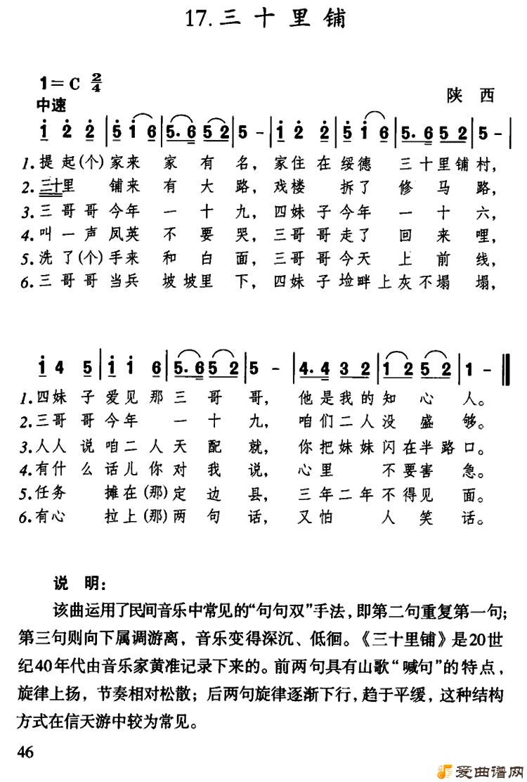 ��衶��ʮ���̡�