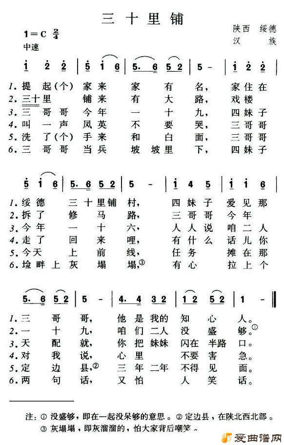 ��衶��ʮ���̡�