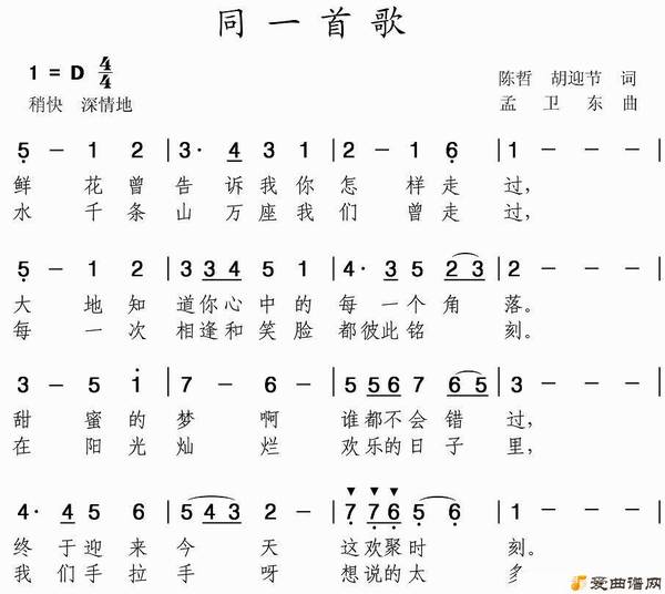 ��衶ͬһ�׸衷