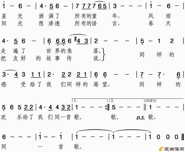 ��衶ͬһ�׸衷