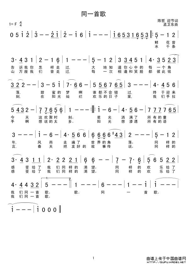 ��衶ͬһ�׸衷