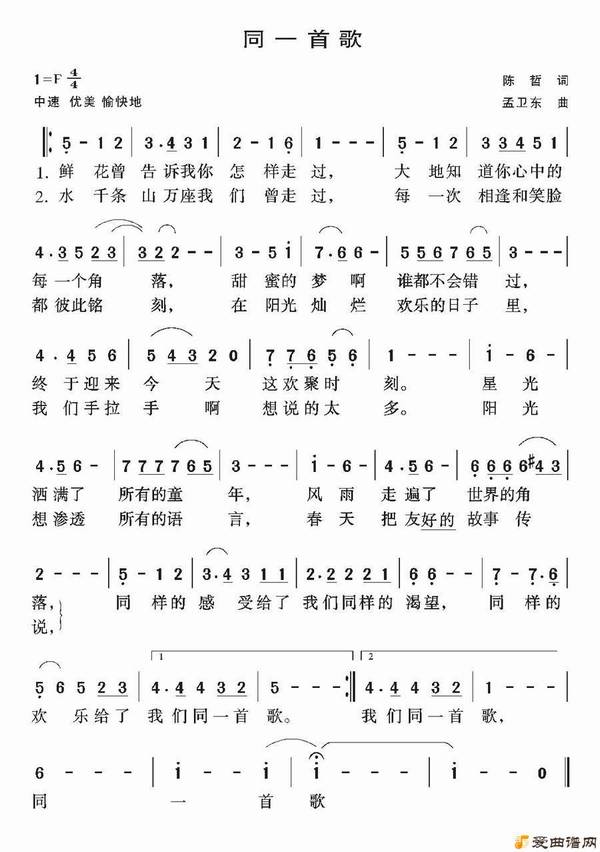 ��衶ͬһ�׸衷