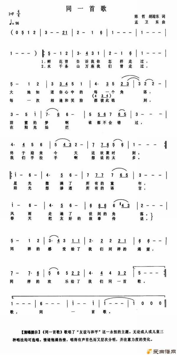 ��衶ͬһ�׸衷