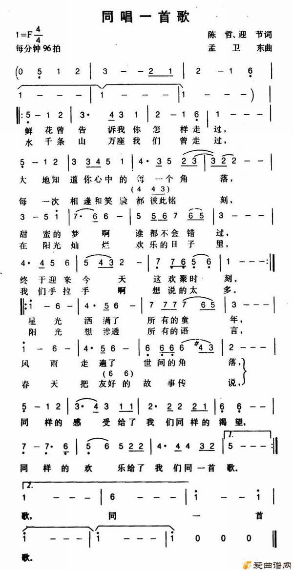 ��衶ͬһ�׸衷