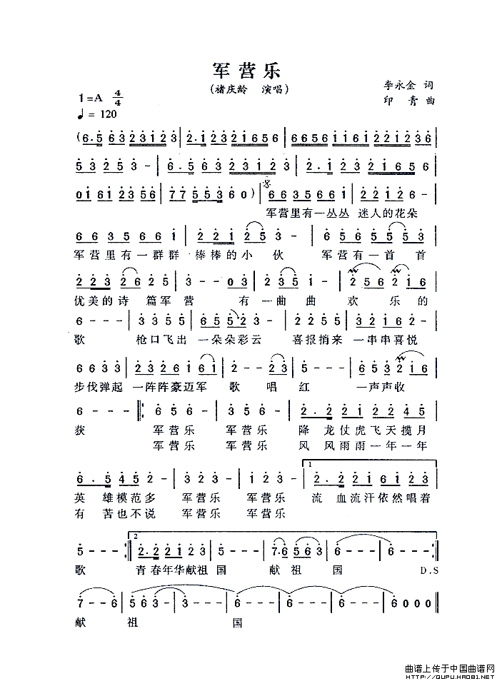 ��衶��Ӫ�֡�