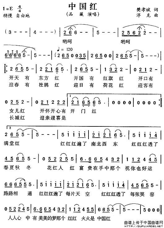 ��衶�й��졷