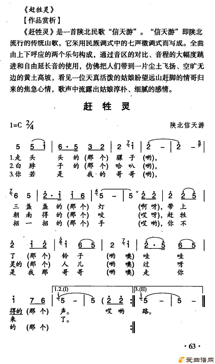 ��衶�����顷