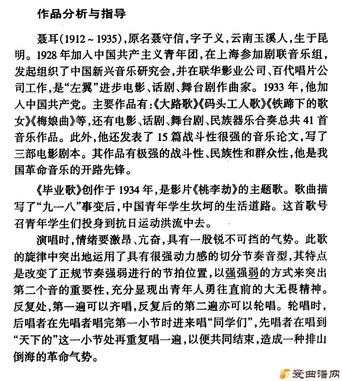 ��衶��ҵ�衷