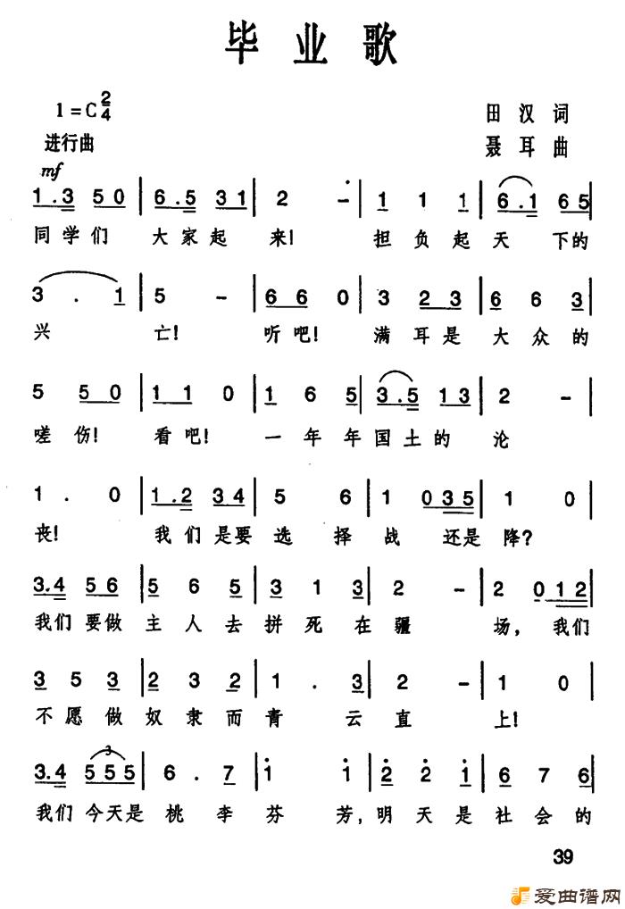 ��衶��ҵ�衷