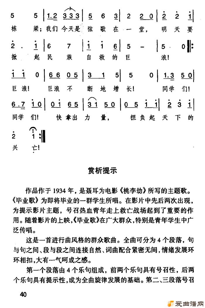 ��衶��ҵ�衷