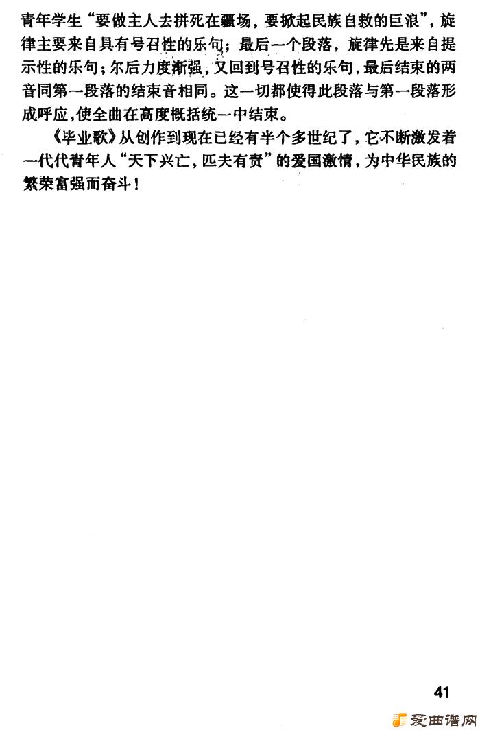 ��衶��ҵ�衷