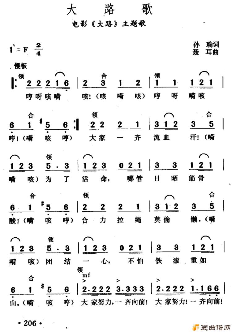 ��衶��·�衷