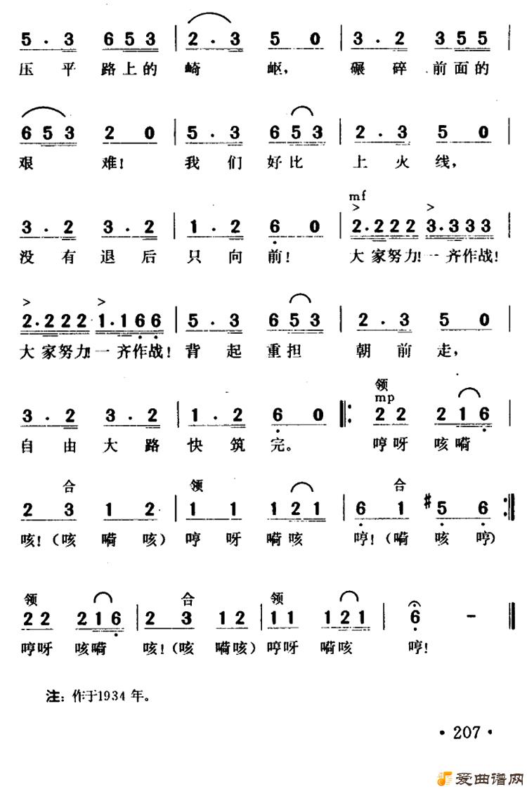 ��衶��·�衷