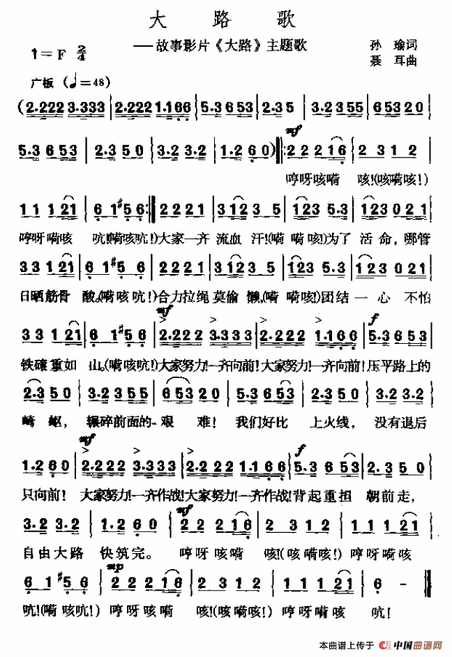 ��衶��·�衷