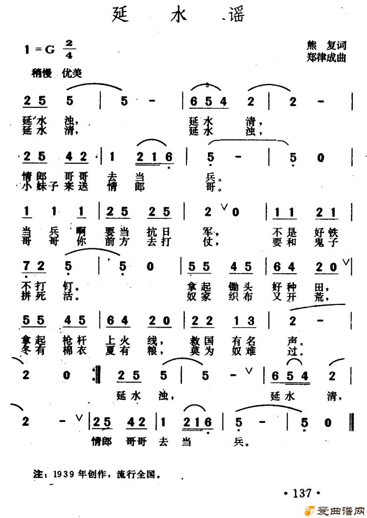 ��衶��ˮҥ��